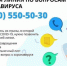 На территории Наро-Фоминского городского округа зафиксировано появление второго пациента с новой коронавирусной инфекцией - Администрация Наро-Фоминского г.о.