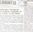 О праздновании Дня Победы в Наро-Фоминске 9 мая 1945 года - Администрация Наро-Фоминского г.о.