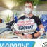 Вниманию доноров: требуется кровь - Администрация Наро-Фоминского г.о.