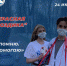 красная гвоздика - Администрация Наро-Фоминского г.о.