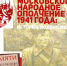 общ - Газета Основа