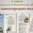 с - Газета Основа