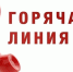 АУ - Администрация Наро-Фоминского г.о.