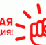 1 - Газета Основа