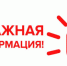 unnamed - Администрация Наро-Фоминского г.о.
