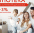 общ - Газета Основа