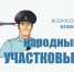 о - Газета Основа
