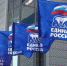 DPP_1554.jpg - Газета Основа