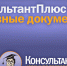 1 - Газета Основа