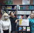 Добро, рассыпанное по страницам книг - ЦБ Наро-Фоминского городского округа