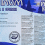 И снова победы в трех коллективах! - Администрация Наро-Фоминского г.о.