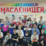 общ - Газета Основа