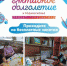 1 - Газета Основа