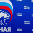 единая - Газета Основа
