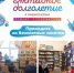 1 - Газета Основа