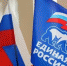 единая - Газета Основа