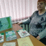 Нажмите для просмотра в полном размере... - ЦБ Наро-Фоминского городского округа