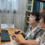 Компьютерная грамотность для «серебряного возраста» - Администрация Наро-Фоминского г.о.