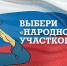 Новости УМВД России по Наро-Фоминскому городскому округу - Администрация Наро-Фоминского г.о.