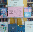 Здоровым быть модно - ЦБ Наро-Фоминского городского округа