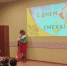 Развлекательная программа «День смеха» - Администрация Наро-Фоминского г.о.