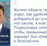 5 «народных троп» благоустроят в Наро-Фоминском городском округе - Администрация Наро-Фоминского г.о.