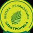 Федеральная экологическая программа «Школа утилизации: электроника» - Администрация Наро-Фоминского г.о.