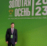 Выставка «Золотая осень — 2023» - Администрация Наро-Фоминского г.о.