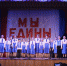 Праздничный концерт ко Дню народного единства «Вместе мы — Россия» - Администрация Наро-Фоминского г.о.