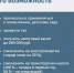 «Дачная амнистия» — оформите дом или землю в упрощенном порядке! - Администрация Наро-Фоминского г.о.
