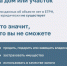 «Дачная амнистия» — оформите дом или землю в упрощенном порядке! - Администрация Наро-Фоминского г.о.