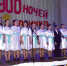 Надо жить и помнить - Администрация Наро-Фоминского г.о.