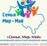 Московский областной парад «Семья. Мир. Май»  пройдет в Наро-Фоминске - Администрация Наро-Фоминского г.о.