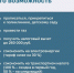 Программа «дачной амнистии» - Администрация Наро-Фоминского г.о.