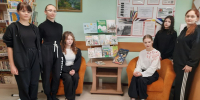 Я дружу с природой - ЦБ Наро-Фоминского городского округа