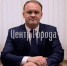 Дорогие женщины, поздравляю Вас с праздником 8 марта! - Центр Города