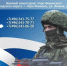 Продолжается набор на Контрактную службу - Администрация Наро-Фоминского г.о.