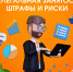 Неформальная занятость: последствия не заключения трудового договора - Администрация Наро-Фоминского г.о.
