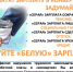Теневая занятость – это нелегальная деятельность - Администрация Наро-Фоминского г.о.