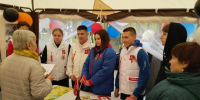 Нажмите для просмотра в полном размере... - ЦБ Наро-Фоминского городского округа