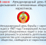26 июня — Международный день борьбы с наркотиками - Администрация Наро-Фоминского г.о.