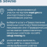 Программа «Земля врачам» в Подмосковье действует до 31 декабря 2026 года - Администрация Наро-Фоминского г.о.