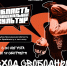Танцоры Наро-Фоминского округа, ваш выход! - Администрация Наро-Фоминского г.о.