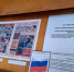 "Триколор моей России-символ мира и любви" - Историко-краеведческий музей