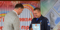 Пожарные из Наро-Фоминска получили награды в честь Дня города Вереи - Regions.Ru