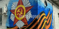 Символ Победы - Центр Города