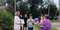 Нажмите для просмотра в полном размере... - ЦБ Наро-Фоминского городского округа