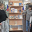 Флаг моего Отечества - ЦБ Наро-Фоминского городского округа