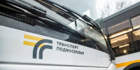 В Наро-Фоминском округе поменяется расписание автобуса №103 - Regions.Ru