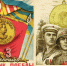 3 сентября — День воинской славы России, день победы над милитаристской Японией и день окончания Второй мировой войны. - Историко-краеведческий музей